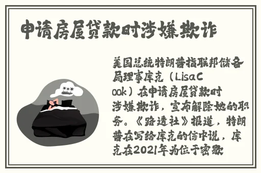 不正规的聊天app