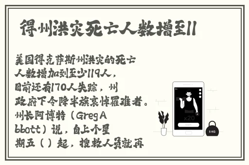 360摄像头偷拍住宅夫妇