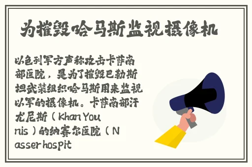 晶晶的极限改造日记