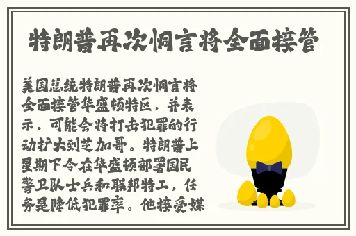 甜爱涩性