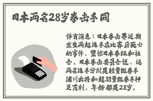 一面亲上边一面摸蘑菇