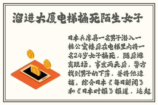 海角封神妈妈视频的拍摄地点