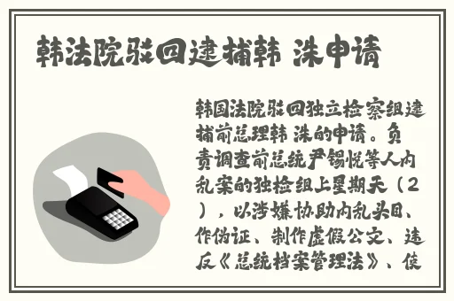 中国免费线路一二三四区别