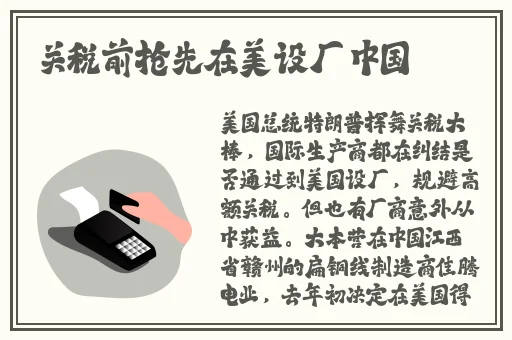折腾了一个多小时才弄出来的头发